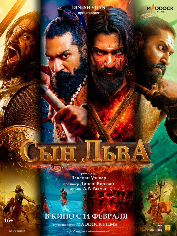 Постер сериала